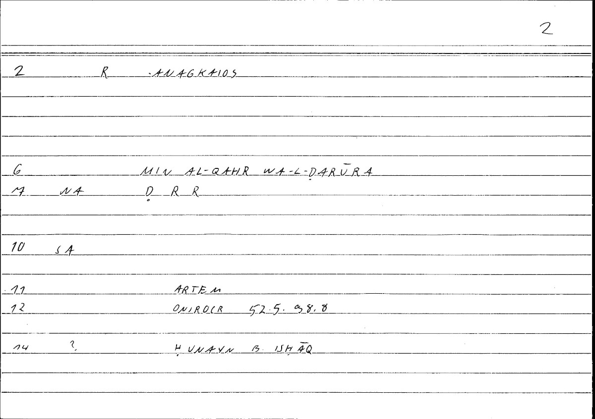 Filecard Artem.Onirocr.07077