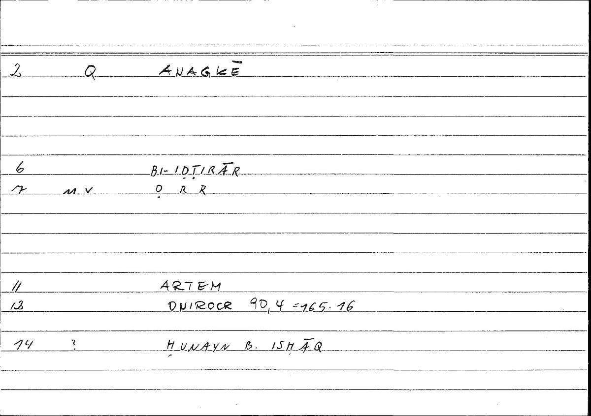 Filecard Artem.Onirocr.07078