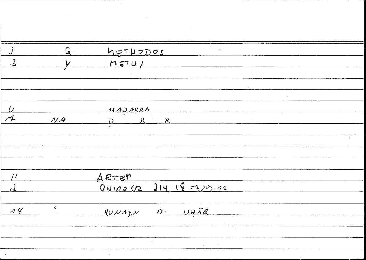 Filecard Artem.Onirocr.07082