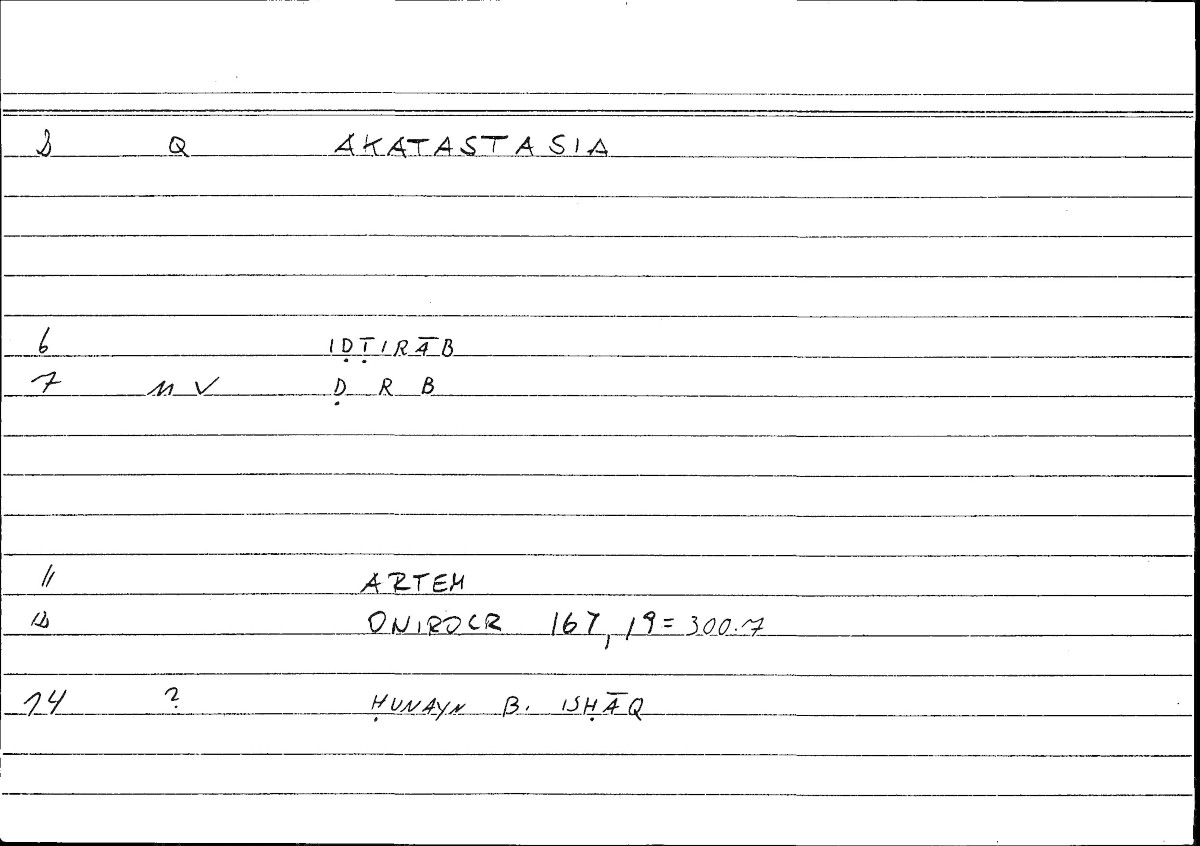 Filecard Artem.Onirocr.07089