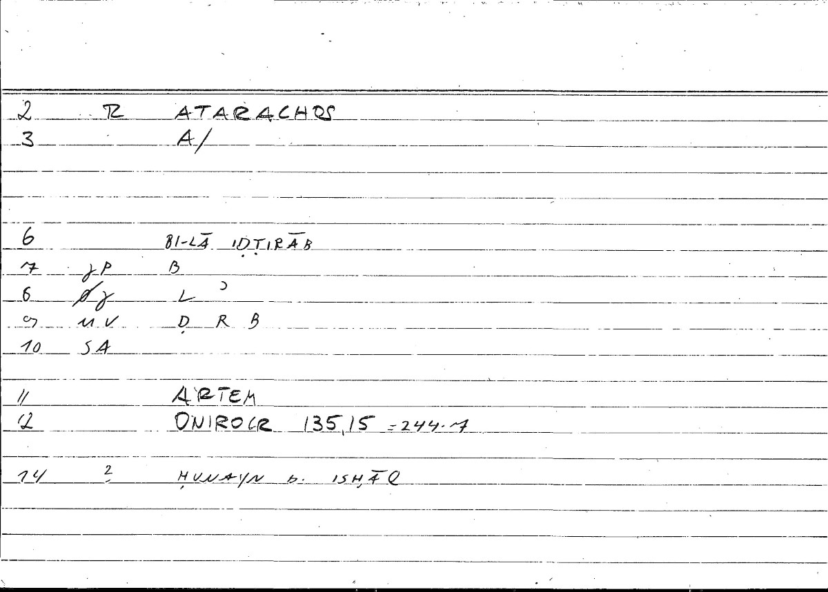 Filecard Artem.Onirocr.07107