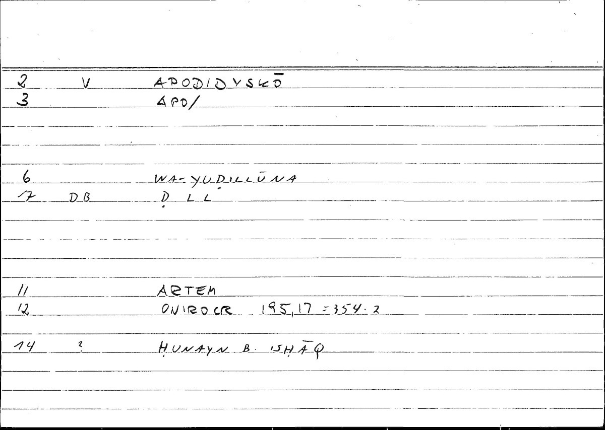 Filecard Artem.Onirocr.07158