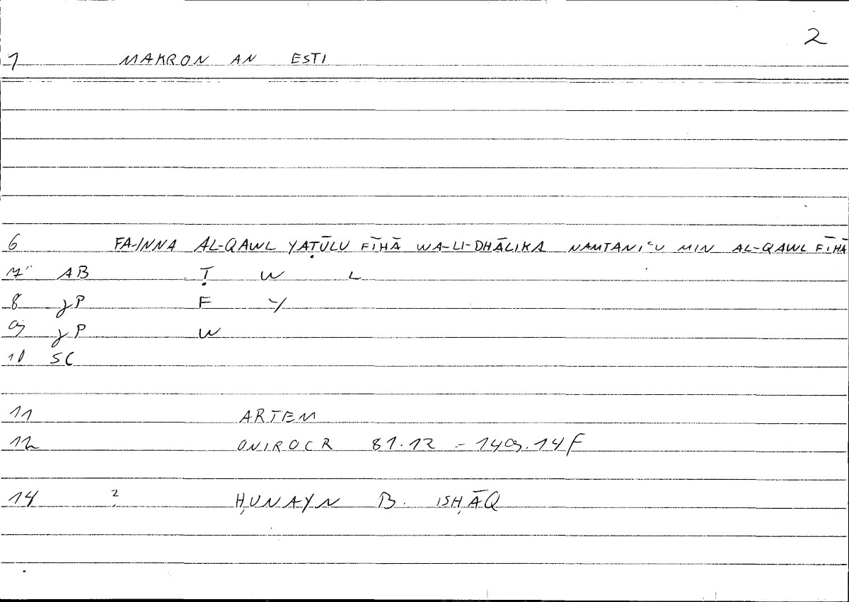 Filecard Artem.Onirocr.07396