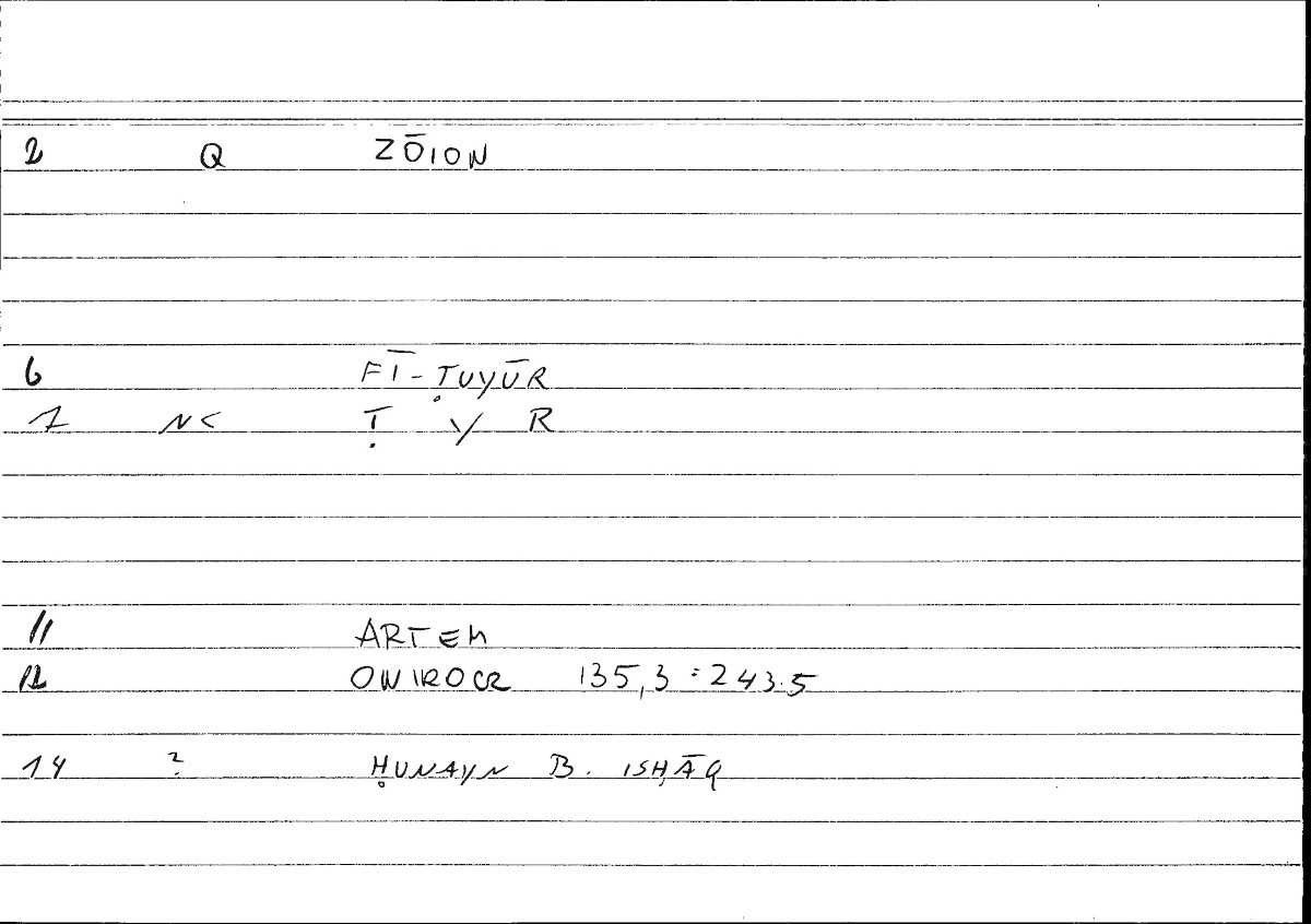 Filecard Artem.Onirocr.07417