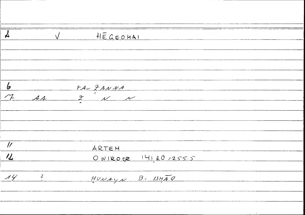 Filecard Artem.Onirocr.07482