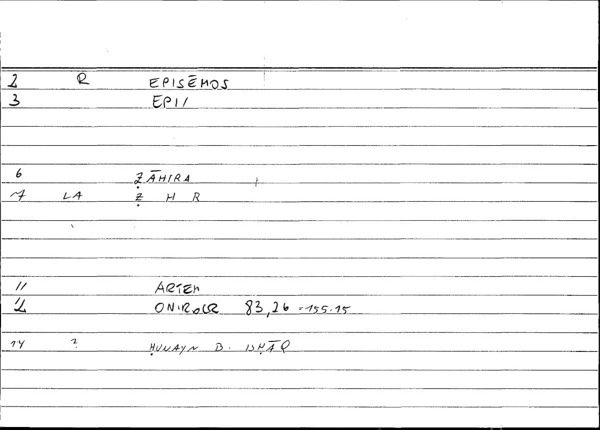Filecard Artem.Onirocr.07514