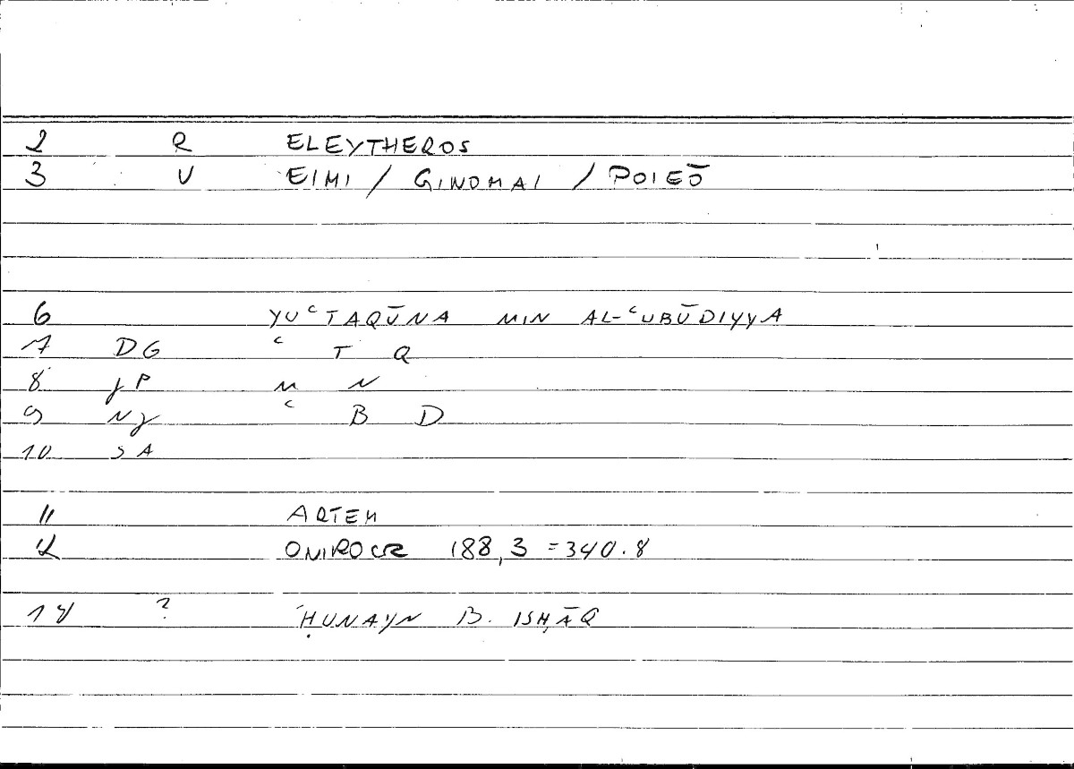 Filecard Artem.Onirocr.07596