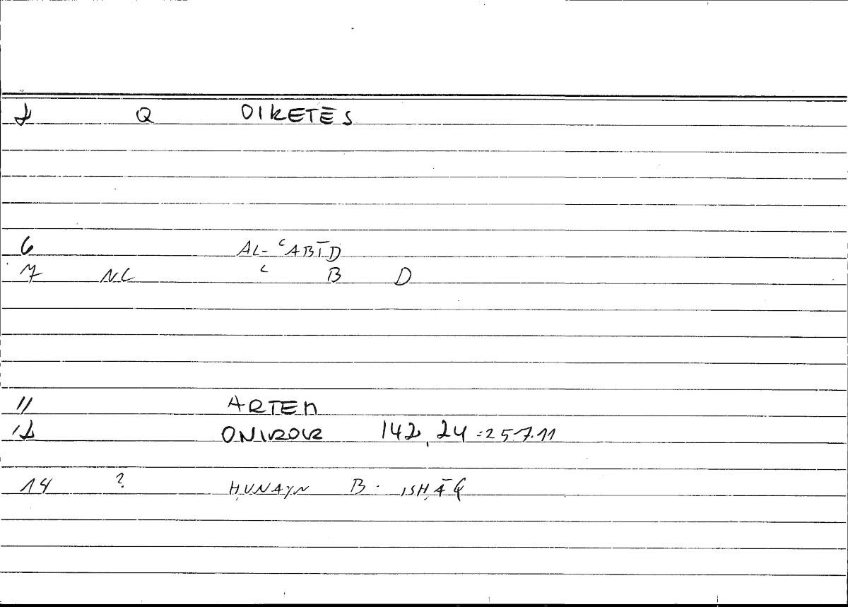 Filecard Artem.Onirocr.07602