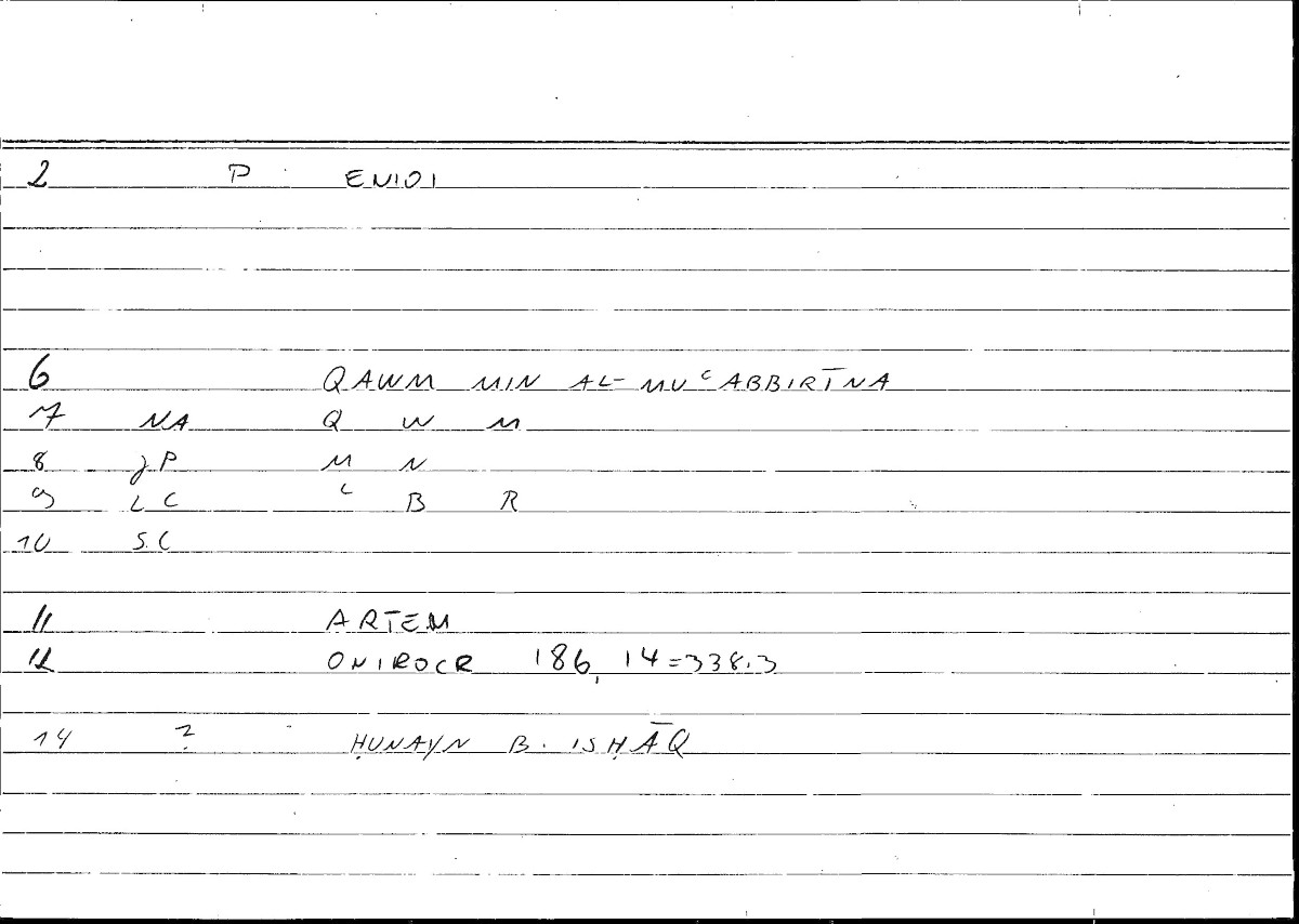 Filecard Artem.Onirocr.07607
