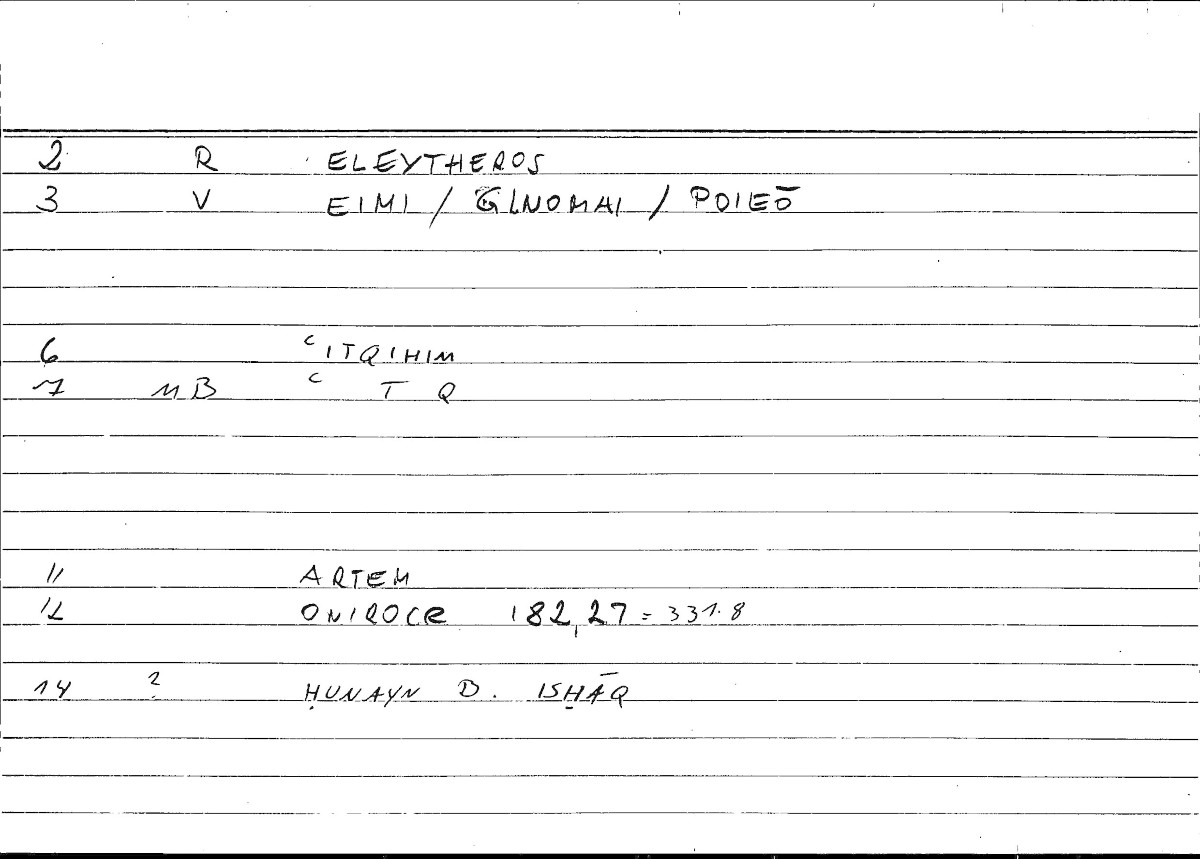 Filecard Artem.Onirocr.07620
