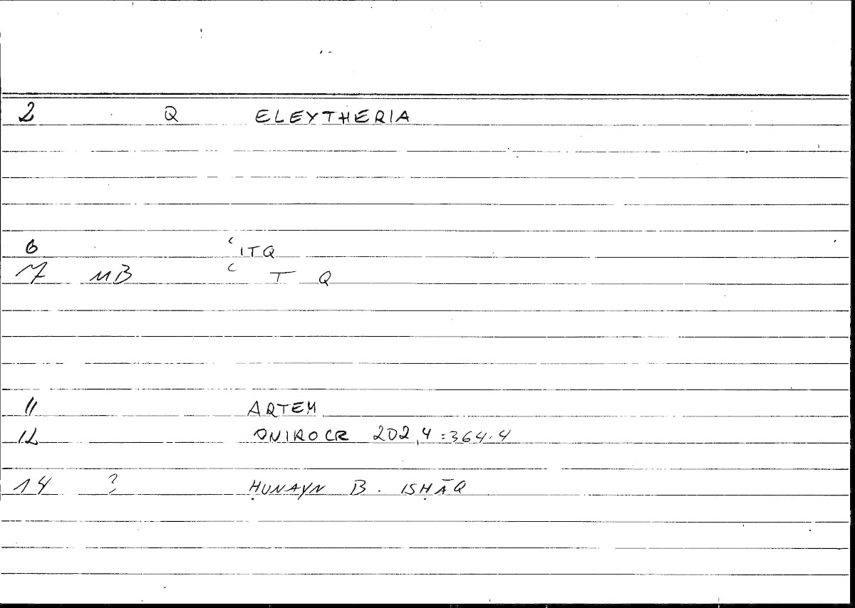 Filecard Artem.Onirocr.07623