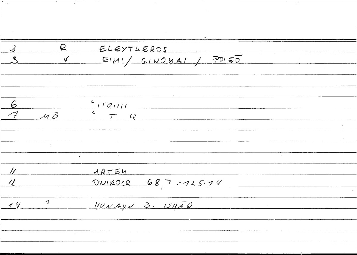 Filecard Artem.Onirocr.07625