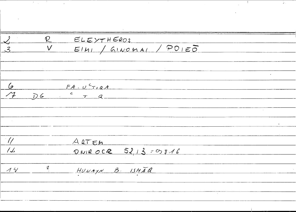 Filecard Artem.Onirocr.07629