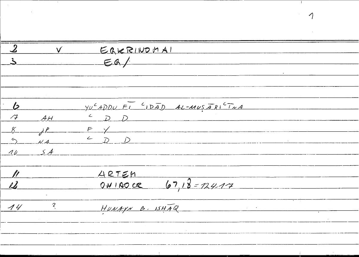 Filecard Artem.Onirocr.07665