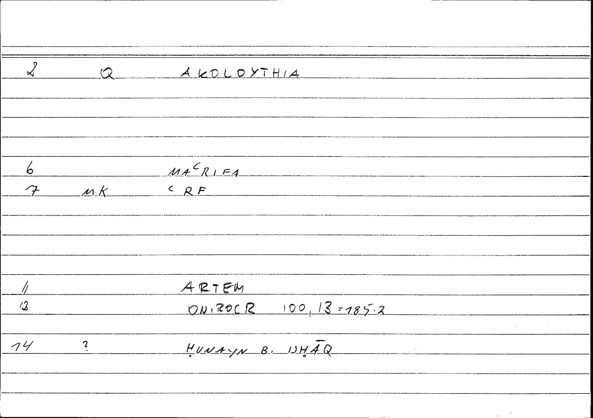 Filecard Artem.Onirocr.07811