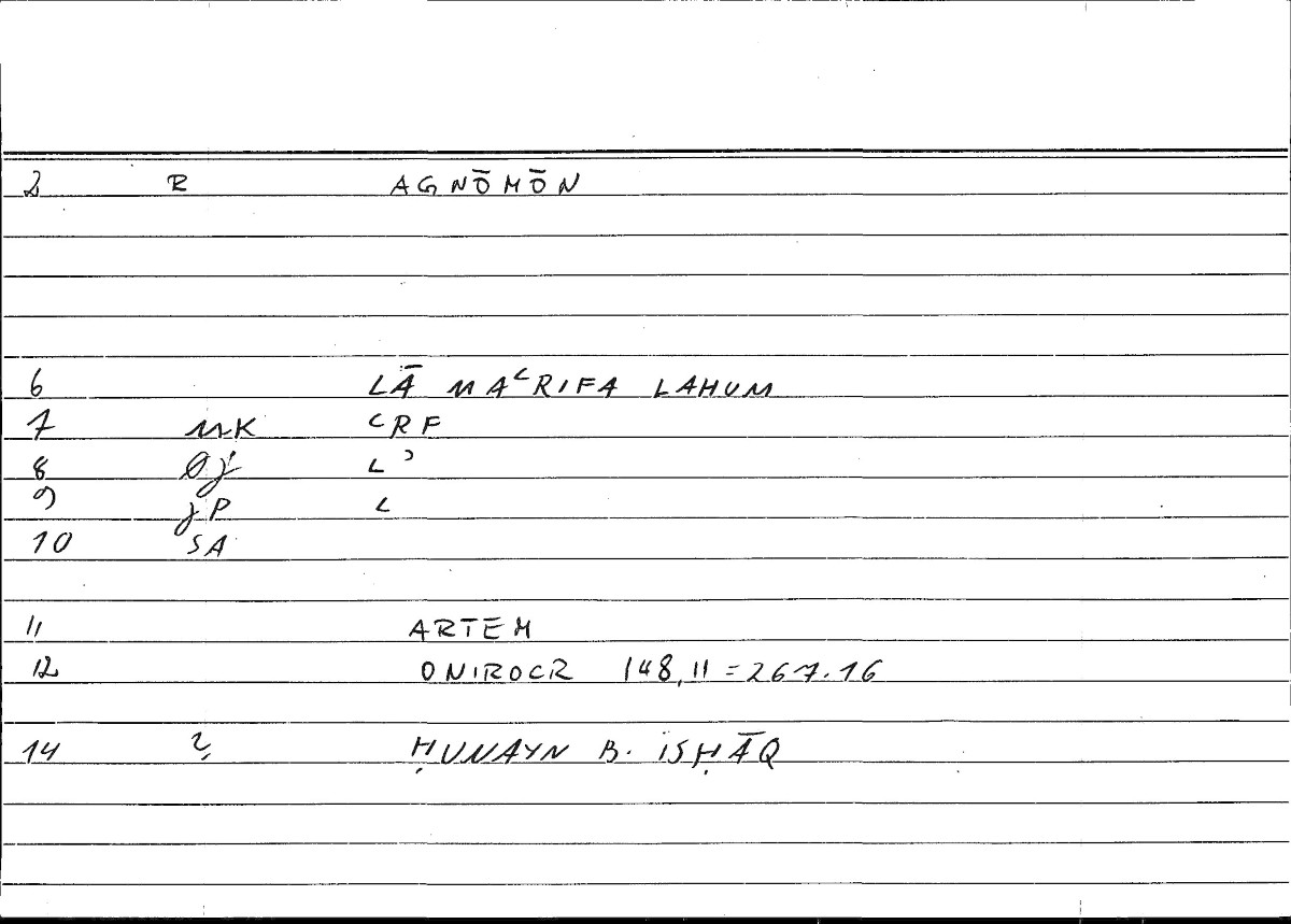 Filecard Artem.Onirocr.07843