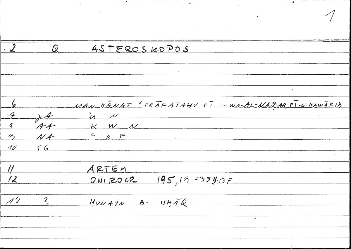 Filecard Artem.Onirocr.07850