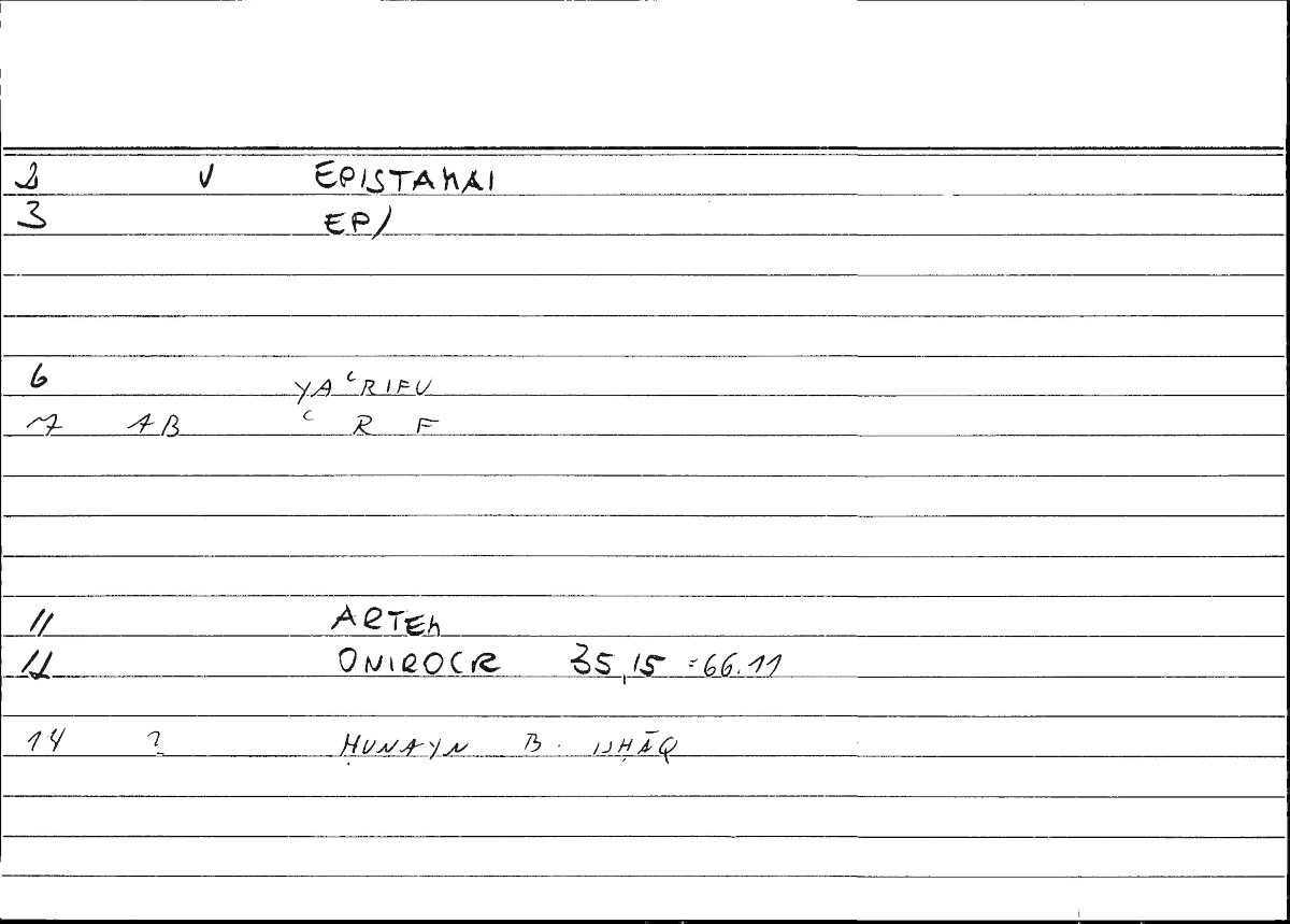 Filecard Artem.Onirocr.07854
