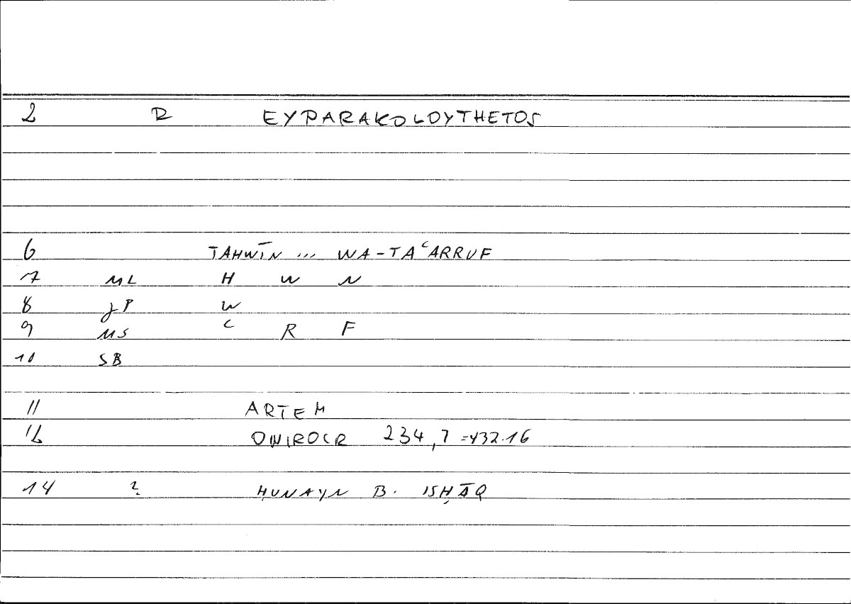 Filecard Artem.Onirocr.07859