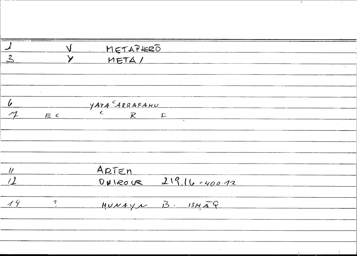 Filecard Artem.Onirocr.07890