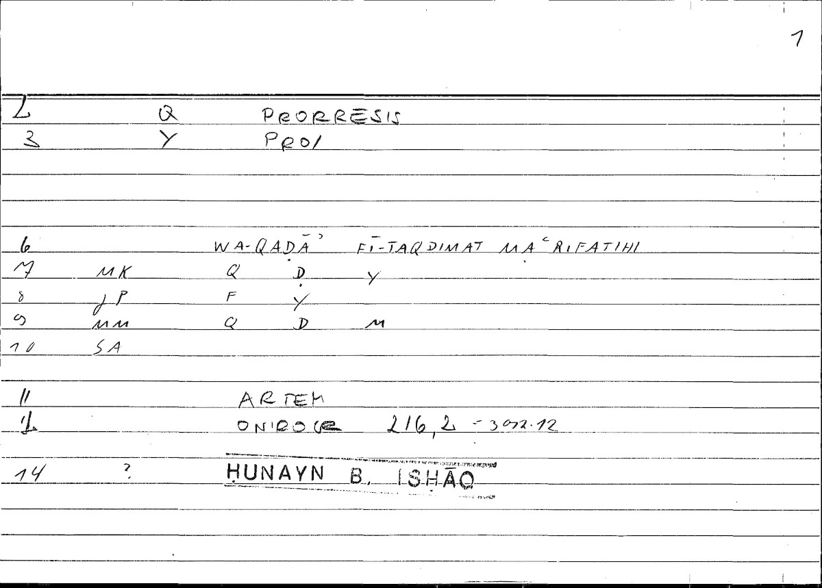 Filecard Artem.Onirocr.07902