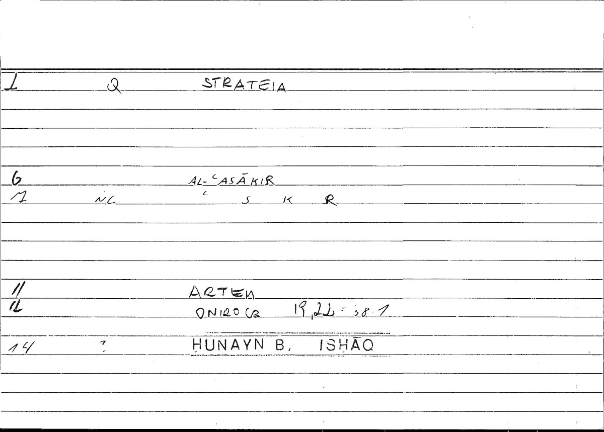Filecard Artem.Onirocr.07937