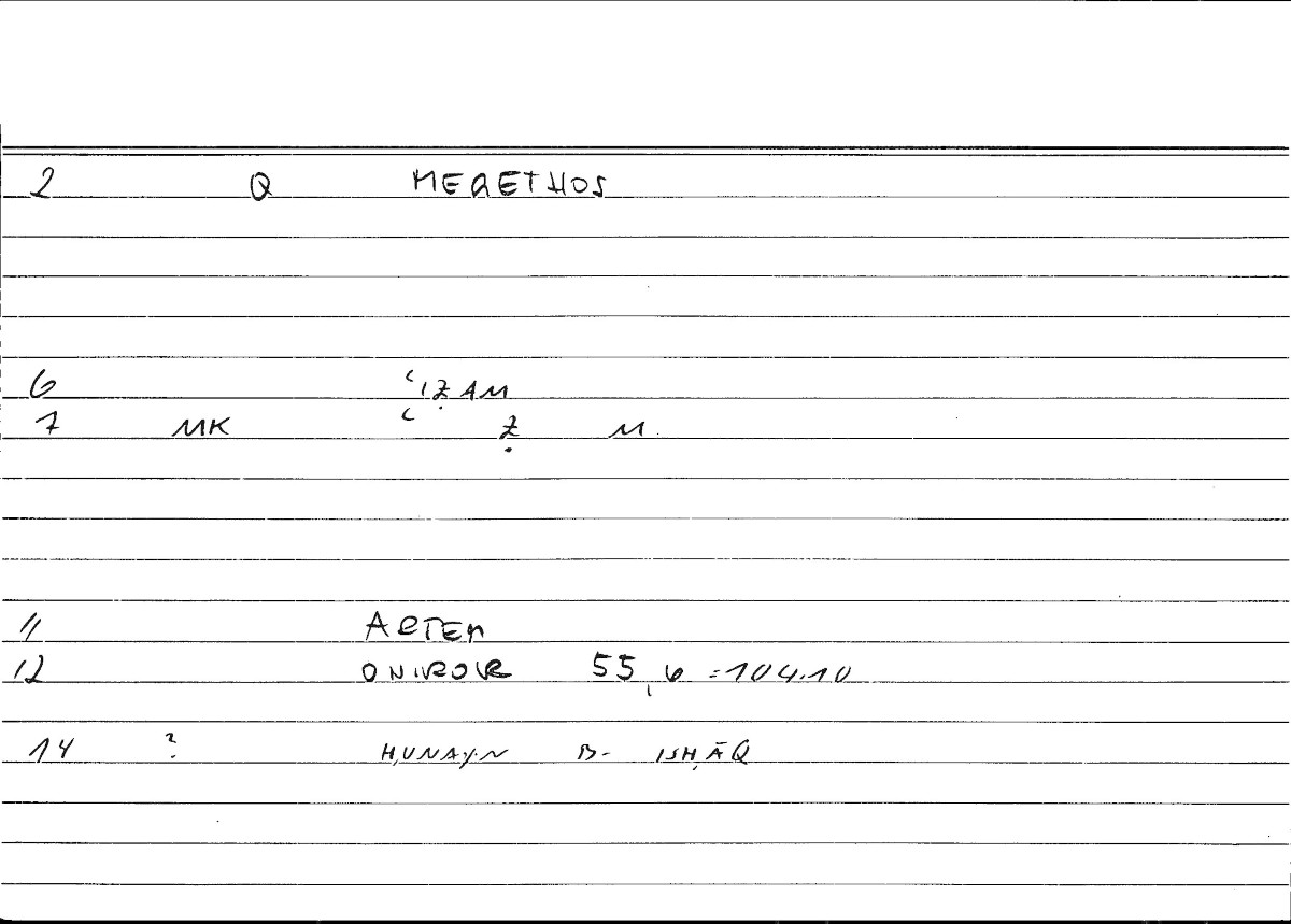 Filecard Artem.Onirocr.08047