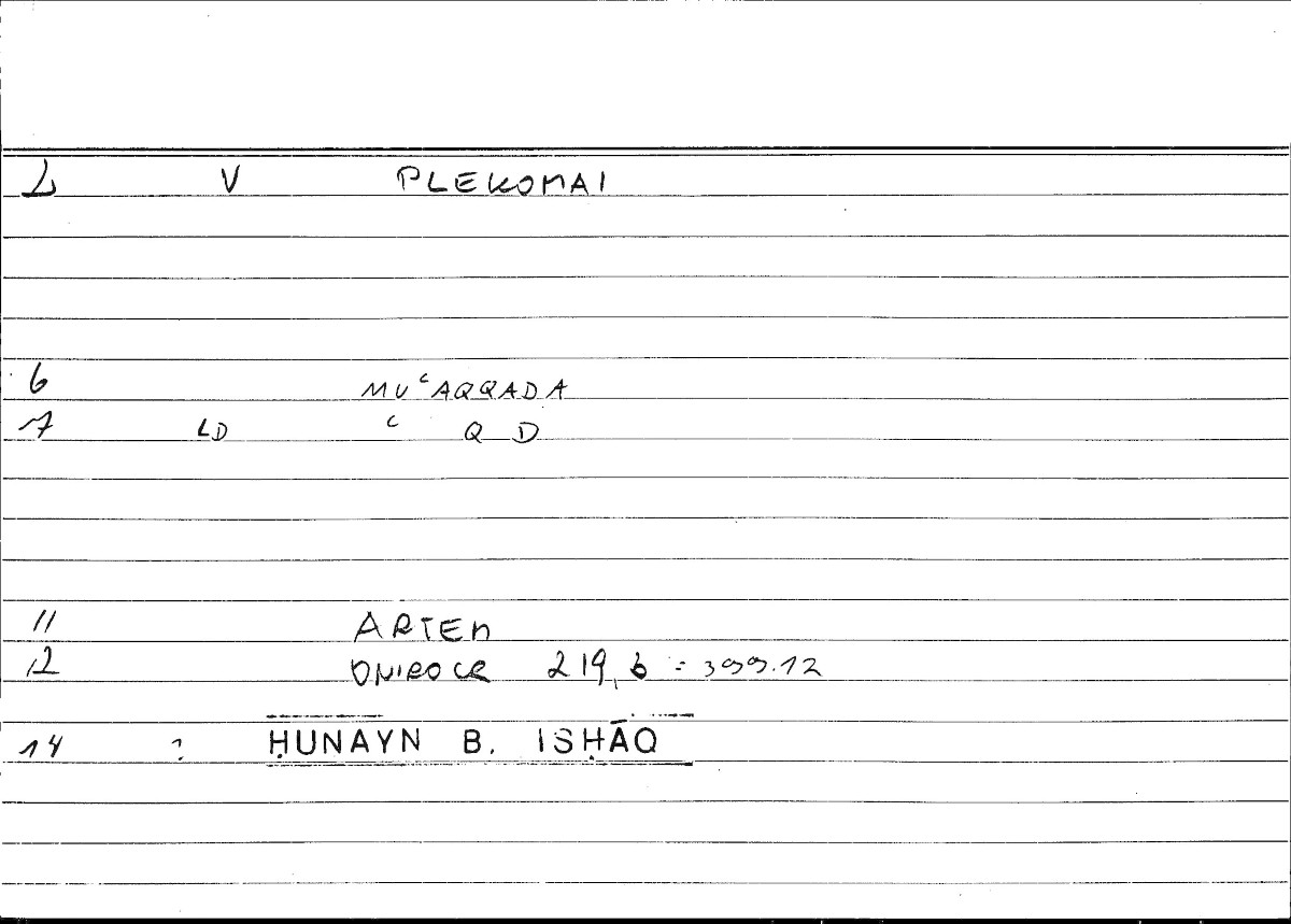 Filecard Artem.Onirocr.08073