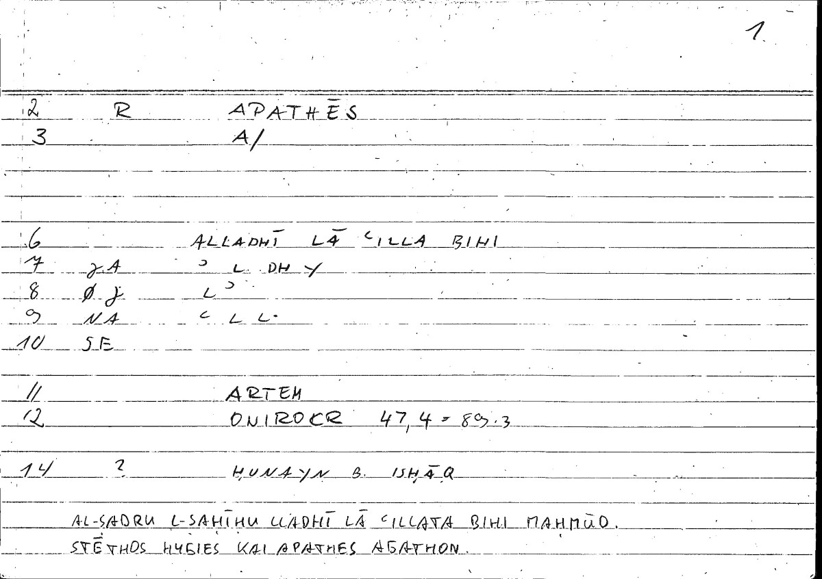 Filecard Artem.Onirocr.08109
