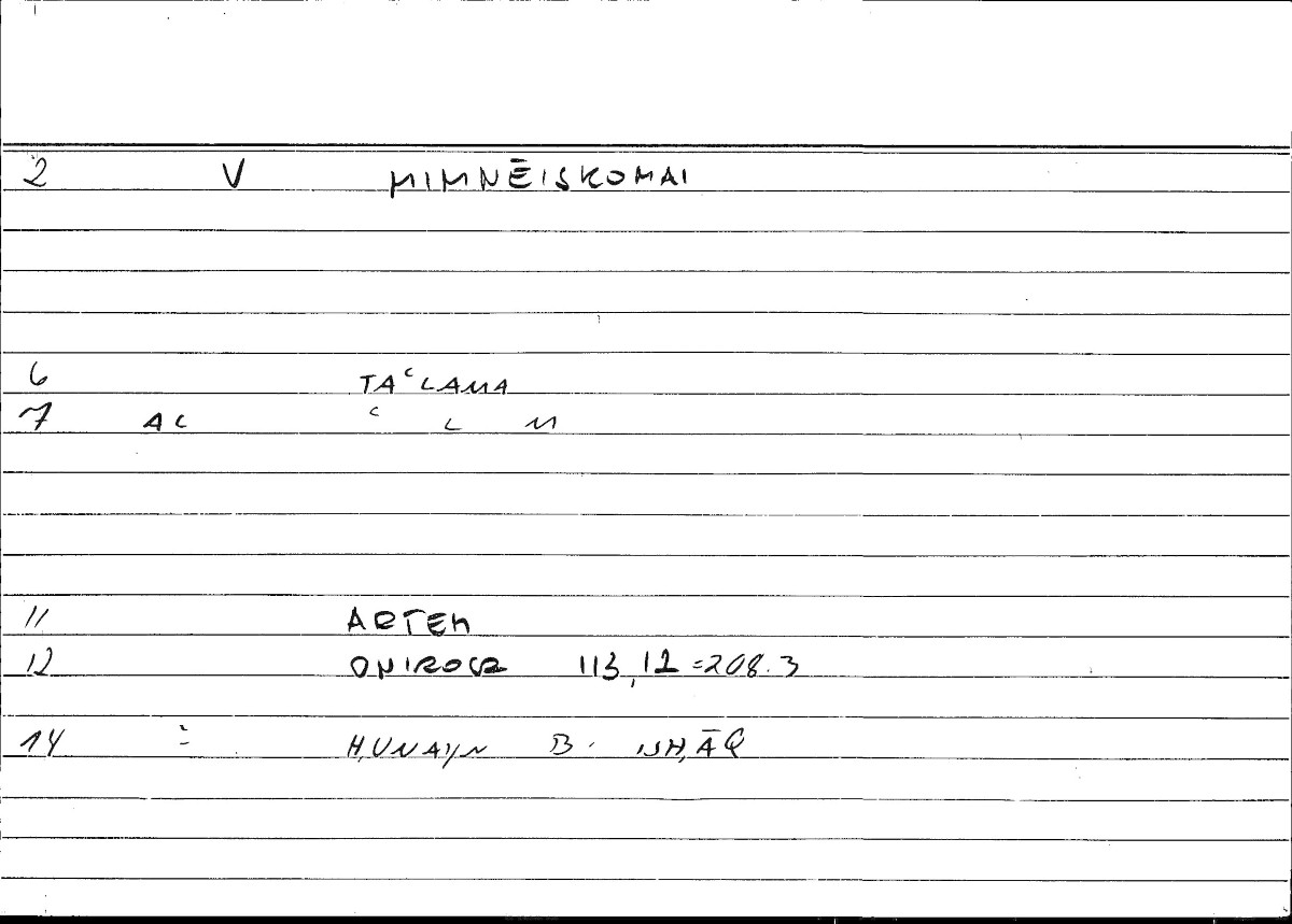 Filecard Artem.Onirocr.08163
