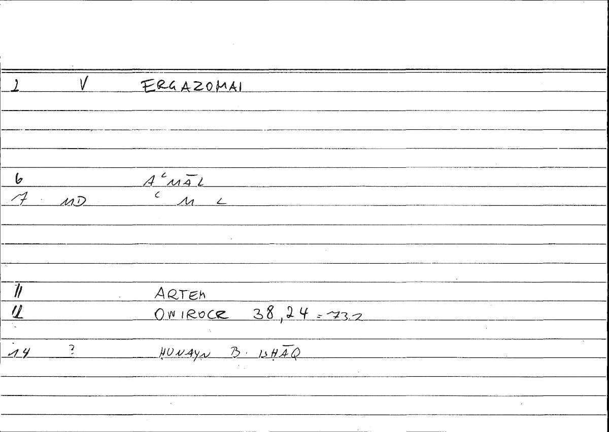 Filecard Artem.Onirocr.08342