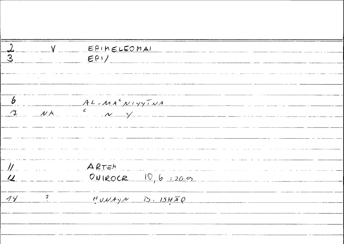 Filecard Artem.Onirocr.08509