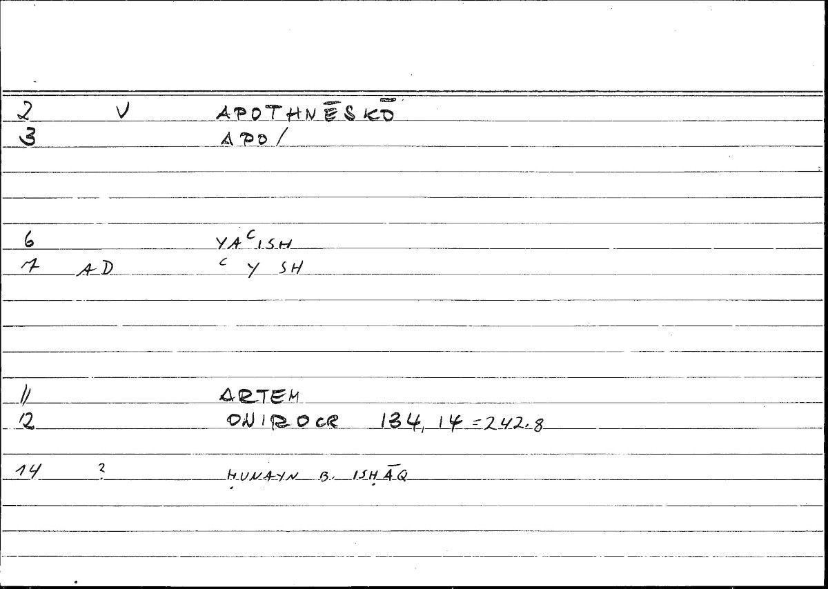 Filecard Artem.Onirocr.08590