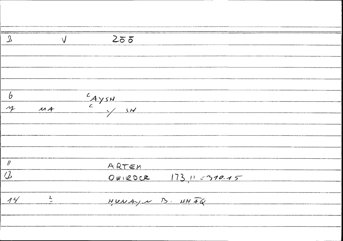 Filecard Artem.Onirocr.08597