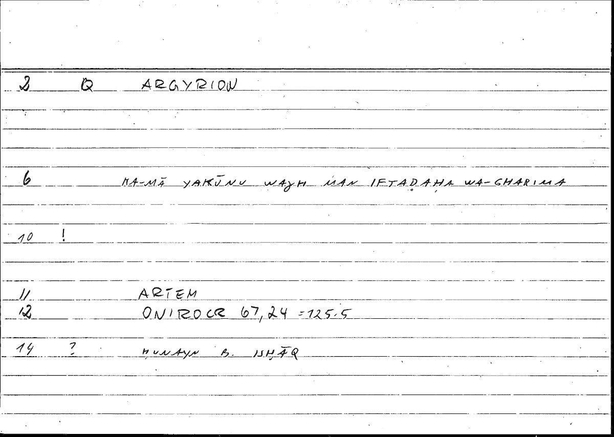 Filecard Artem.Onirocr.08725