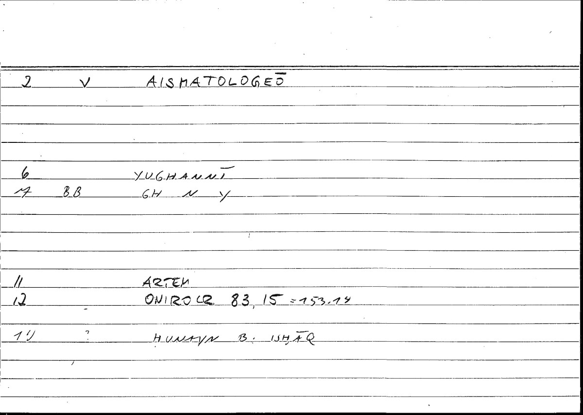 Filecard Artem.Onirocr.08825