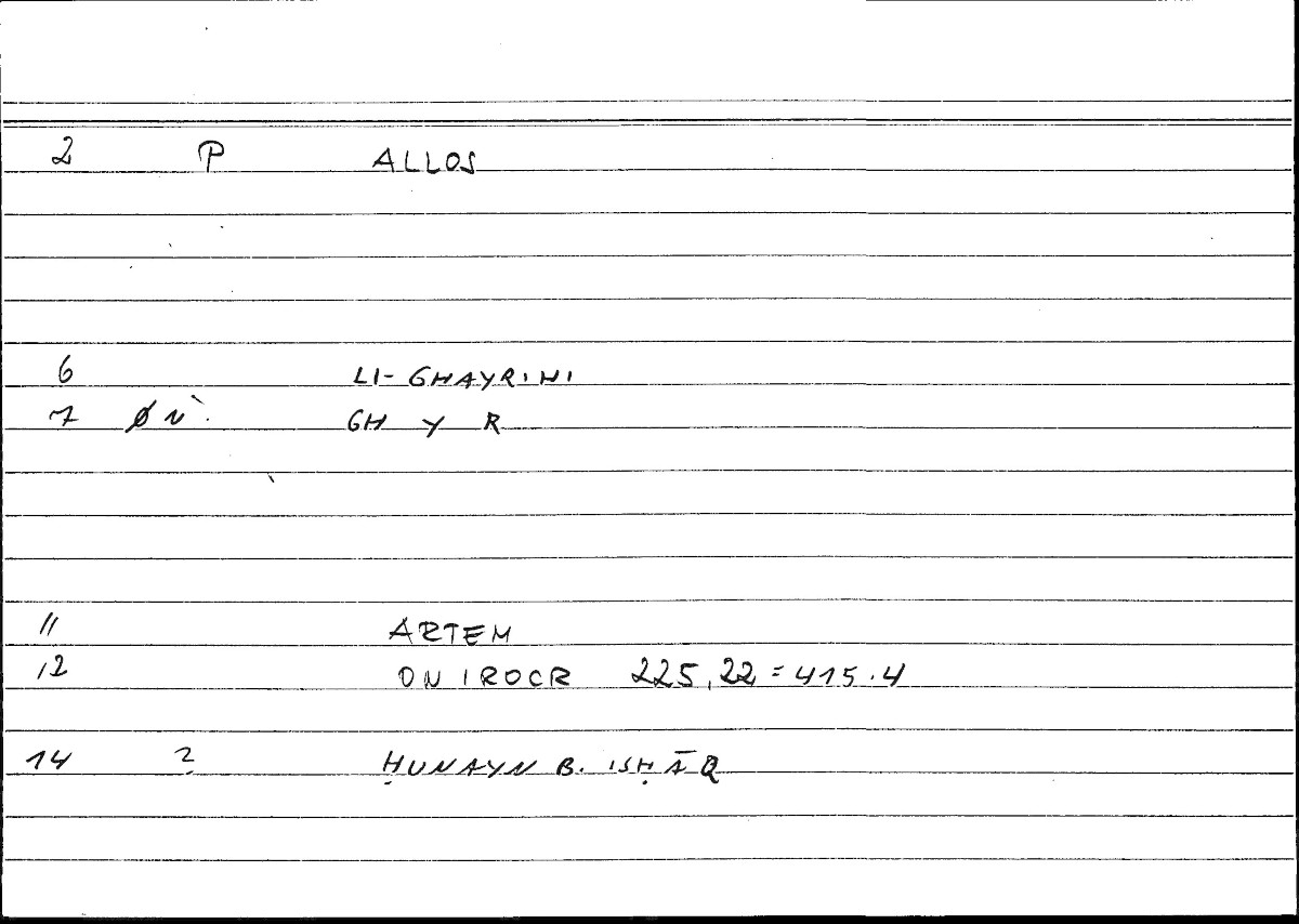Filecard Artem.Onirocr.08891