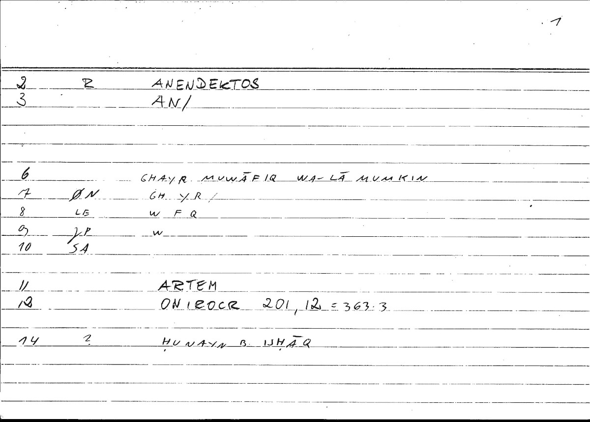 Filecard Artem.Onirocr.08904