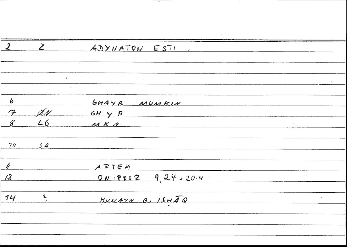 Filecard Artem.Onirocr.08953