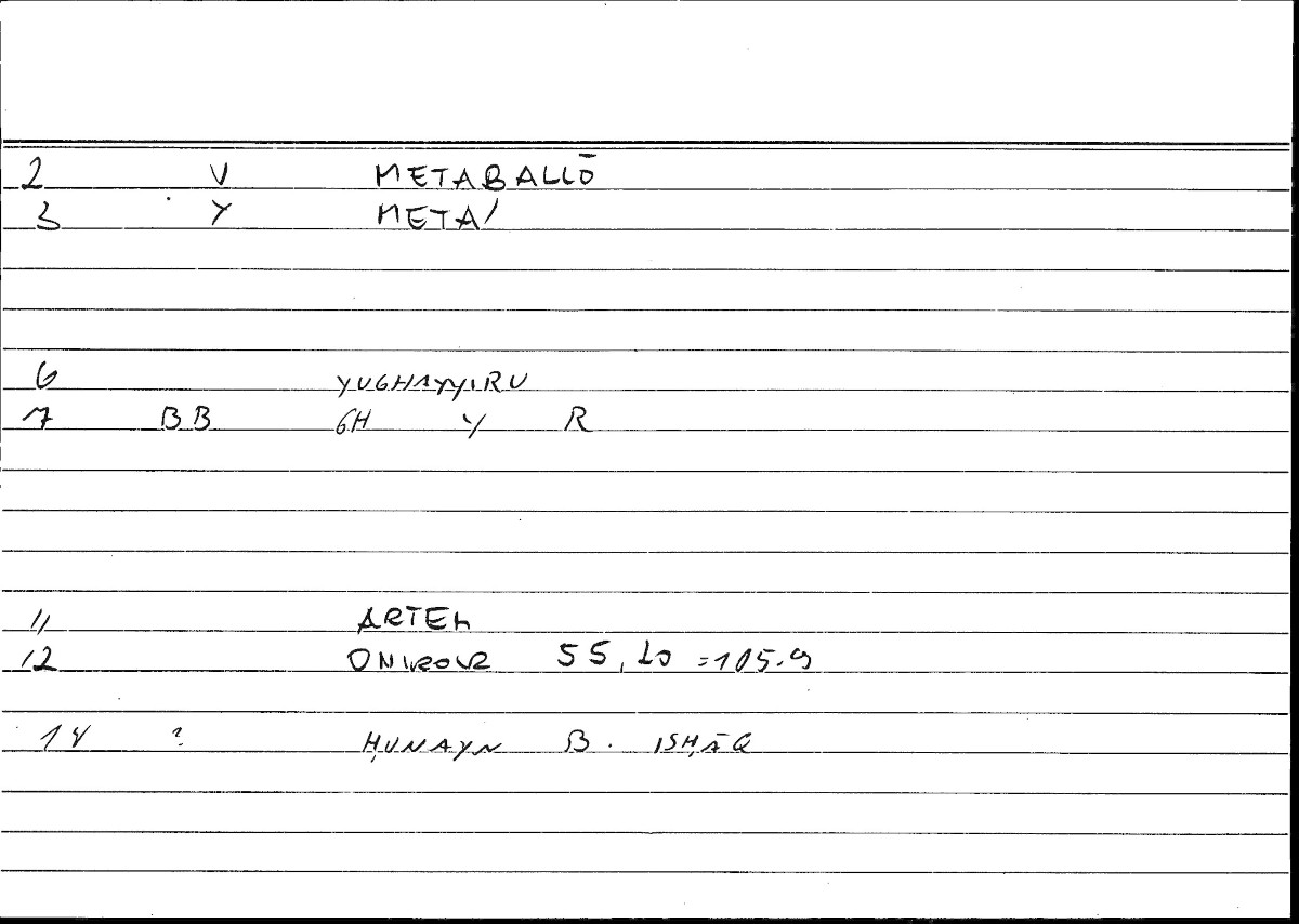 Filecard Artem.Onirocr.08969