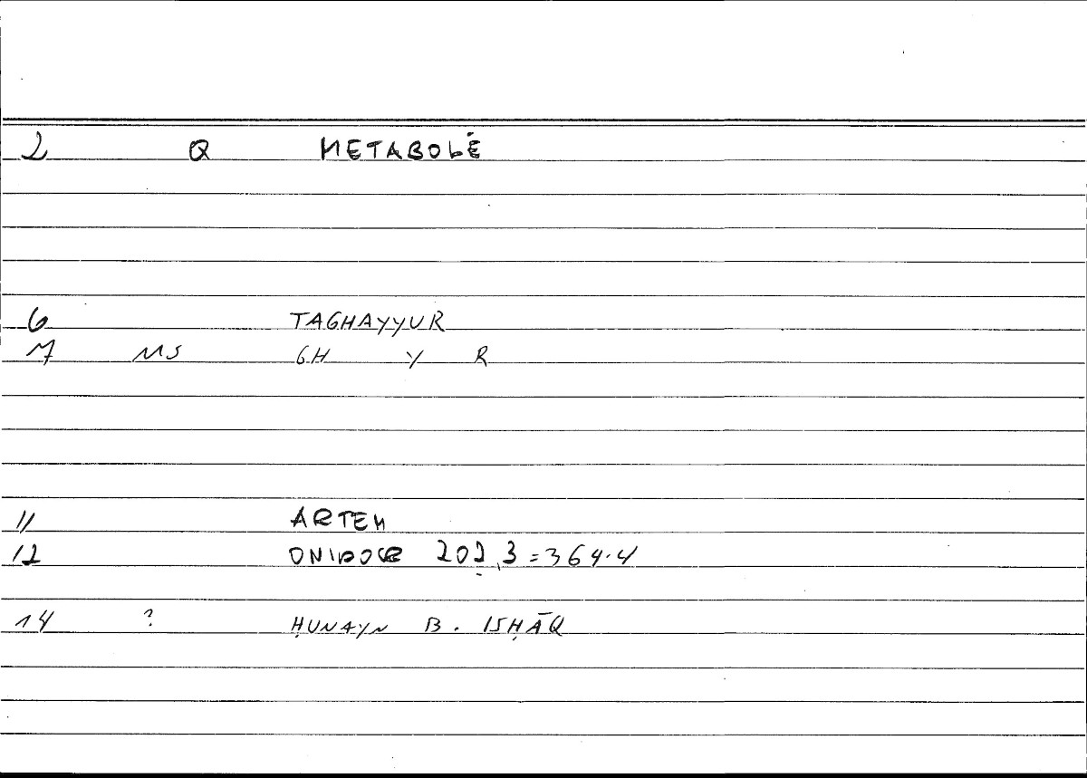 Filecard Artem.Onirocr.08972