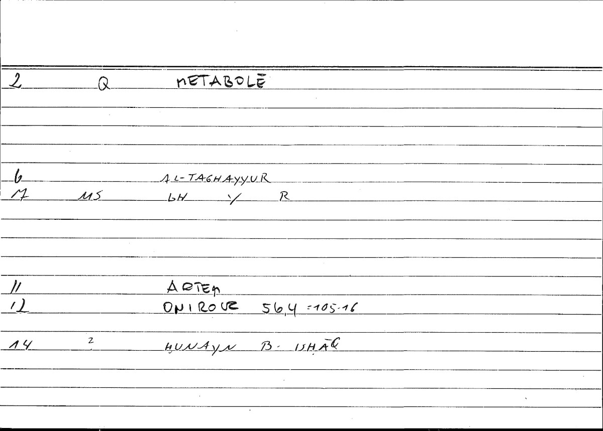 Filecard Artem.Onirocr.08974