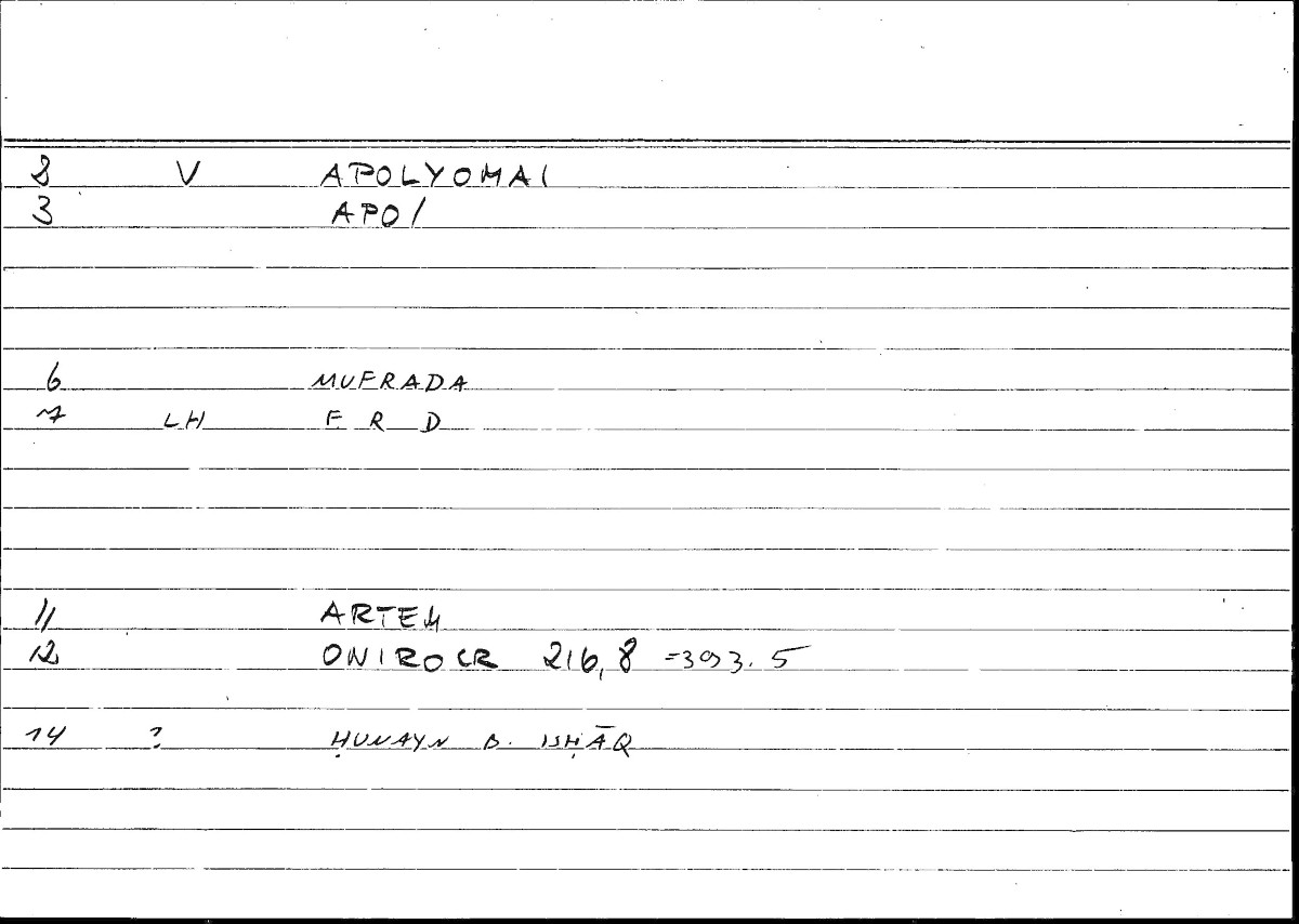 Filecard Artem.Onirocr.09107