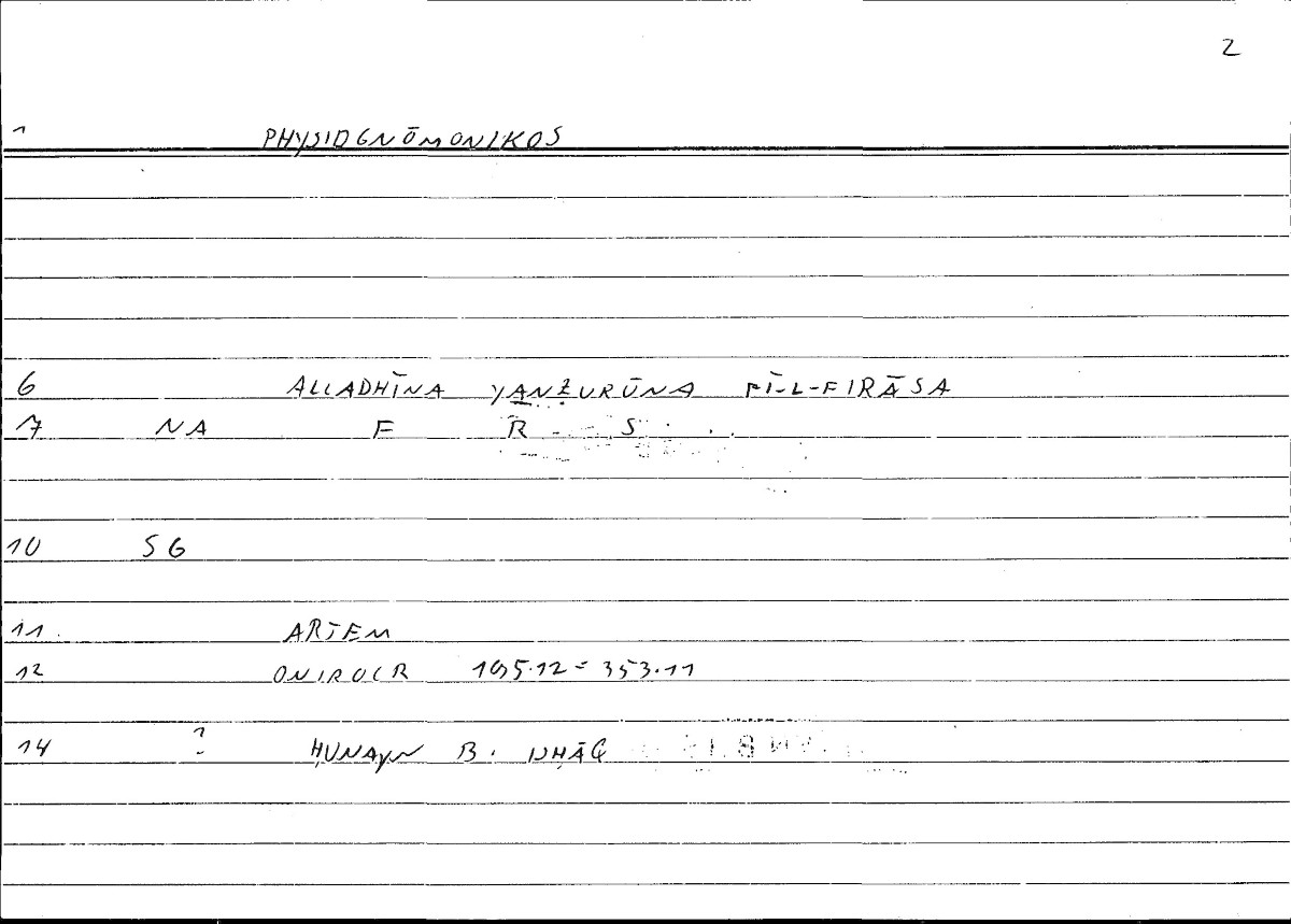 Filecard Artem.Onirocr.09115