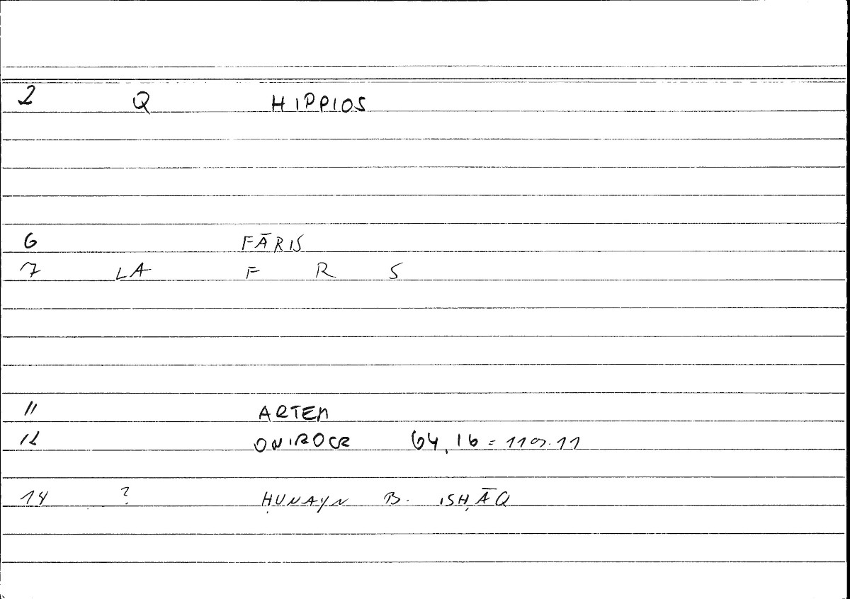 Filecard Artem.Onirocr.09119