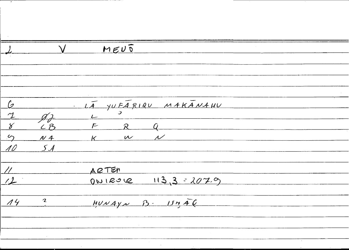 Filecard Artem.Onirocr.09155