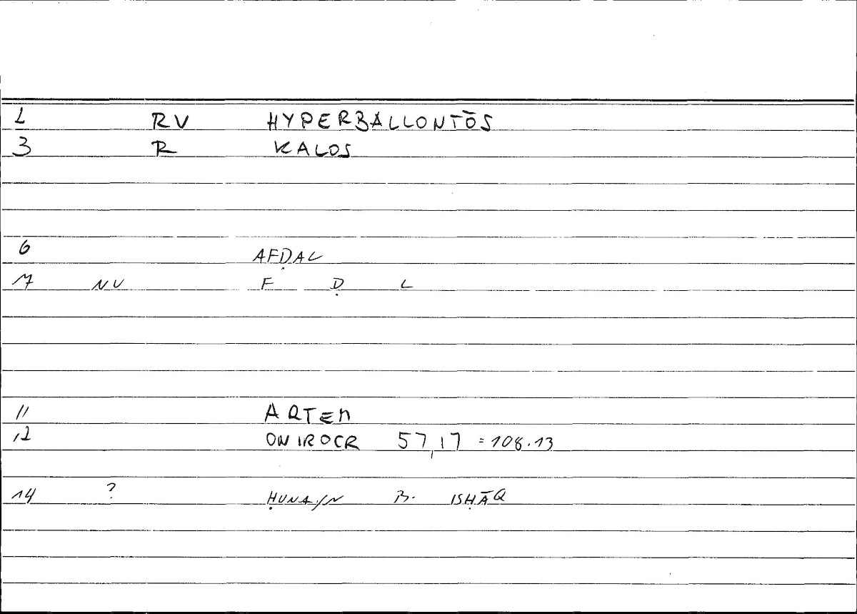 Filecard Artem.Onirocr.09282