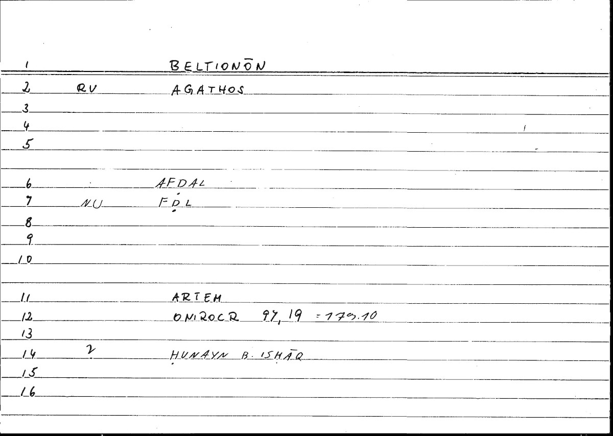 Filecard Artem.Onirocr.09292