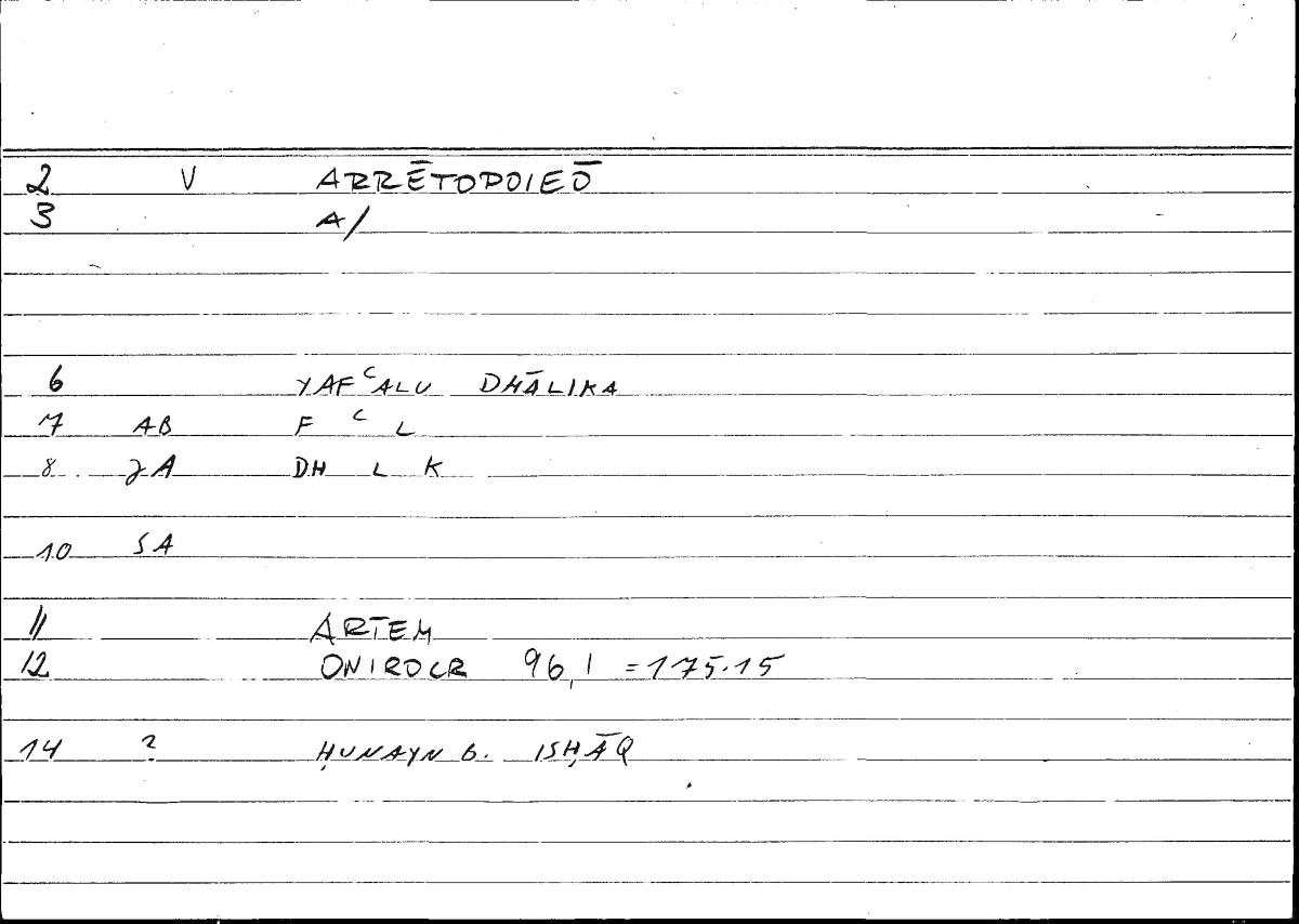 Filecard Artem.Onirocr.09305