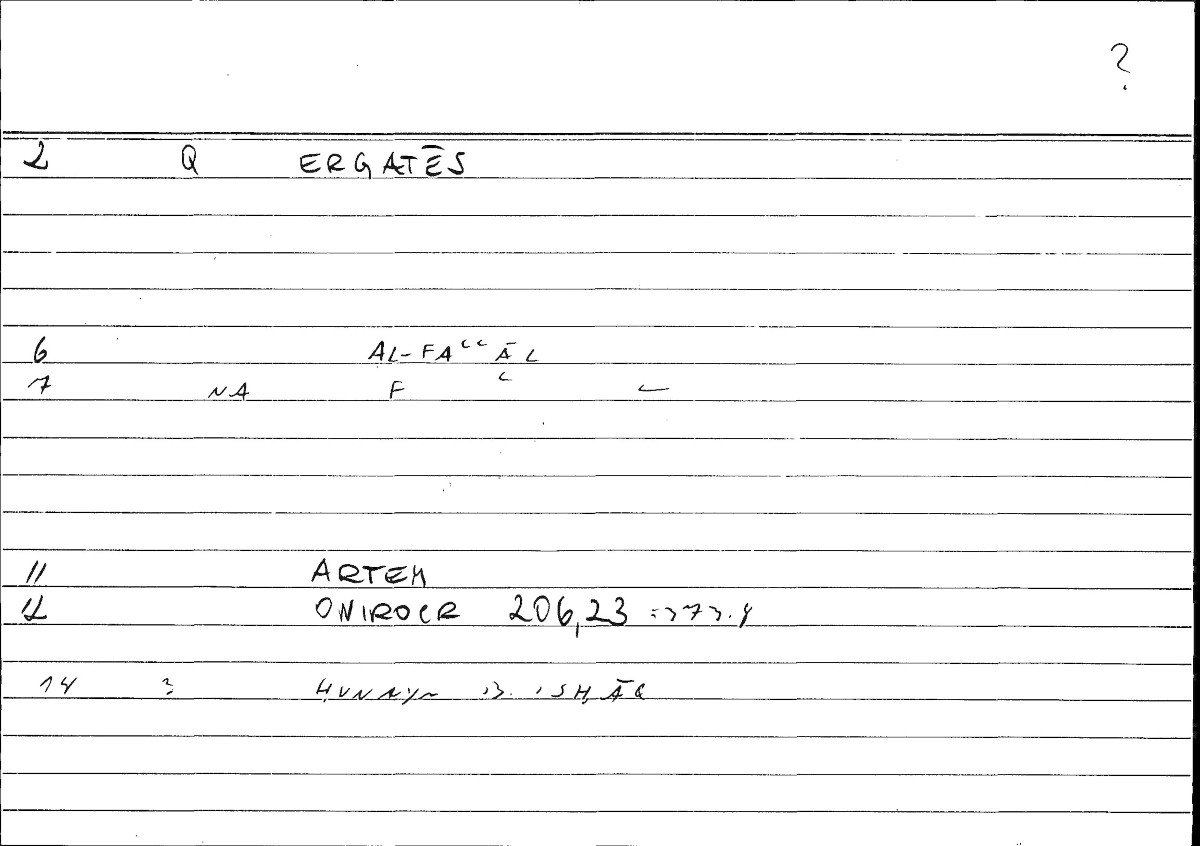 Filecard Artem.Onirocr.09336
